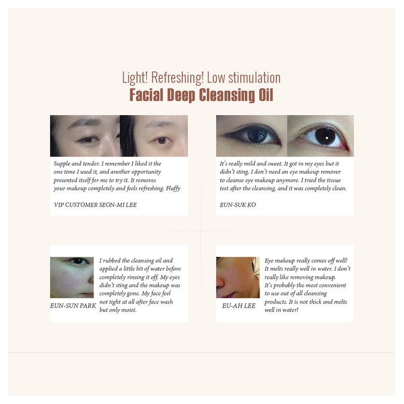 SMOOTHING FACIAL DEEP CLEANSING OIL